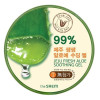 Żel aloesowy Jeju Fresh Aloe Soothing Gel 99% the SAEM